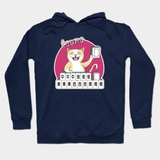 Mahjong winner cat got tsumo /Fu Hoodie